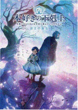 阿栗 夜班学徒 角色剧照