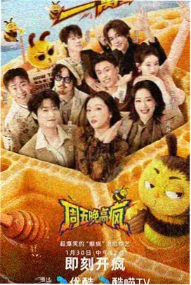 老陶 烘焙顾问 角色剧照